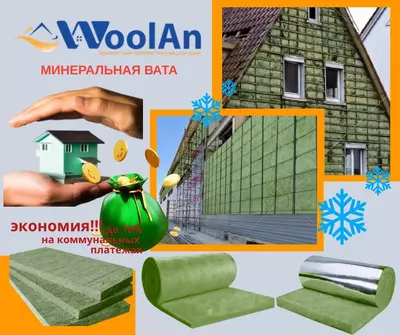 СТЕКЛОВОЛОКНО)