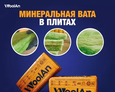 Mineral jun (shisha tolali) ECOVER folga bilan