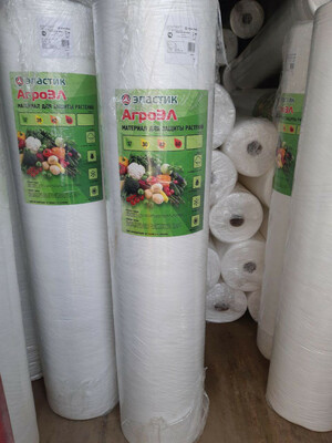 По Оптовым Ценам!! Агроволокно (Спанбонд)