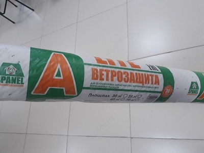 4 000 сум / кв.м Высокопрочные строительные мембраны «СПАНЭЛ «А» «С»