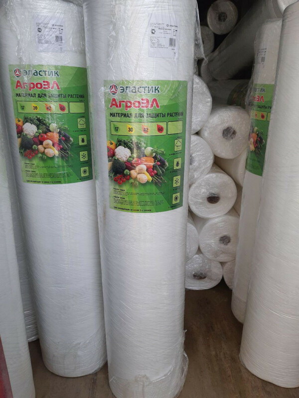 Агроволокно укрывной материал