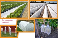 СЕЛЬСКОМ ХОЗЯЙСТВЕ) Original: https://glotr.uz/cabinet/proposal/active/?tab=product