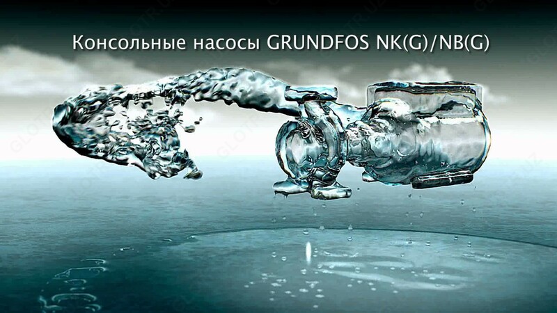 Консольные насосы одностороннего всасывания