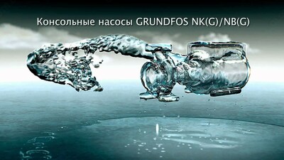 Консольные насосы одностороннего всасывания