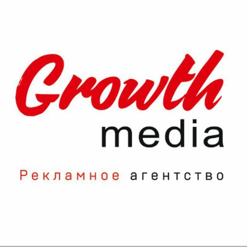 GROWTH MEDIA ООО
