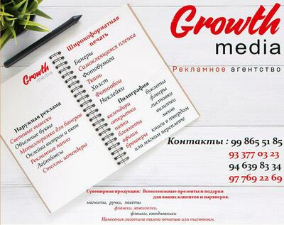 Размещение рекламы на авто транспорте - от 400 000 сум