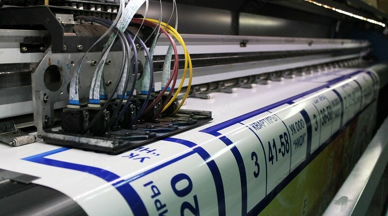 Широкоформатная печать на баннере