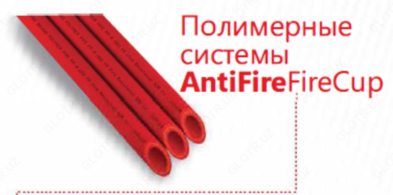 Композитные трубы D20 - по запросу