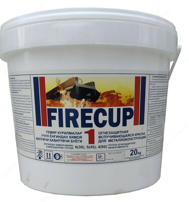 Краска огнезащитная вододисперсионная FIRECUP 1 для металлоконструкций 20 кг - Цена по запросу