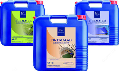 Огнезащитное средство для текстильных и бумажных материалов FIREMAG-T