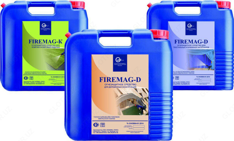 Огнезащитное средство для текстильных и бумажных материалов FIREMAG-T - по запросу