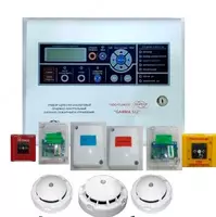Адресно-аналоговая система охранно-пожарной сигнализации и управления Gamma-512