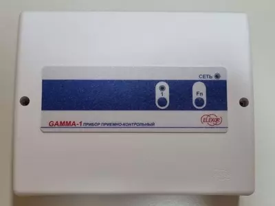 GAMMA-1 xavfsizlik va yong'inga qarshi qurilma