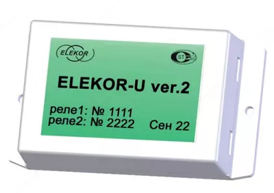 Modul manzil boshqaruvchisi ELEKTROR-u ver.3