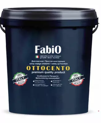 Отточенто FABIO