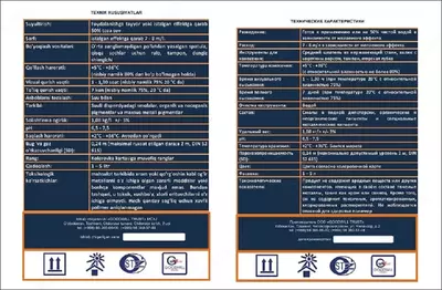 Отточенто FABIO