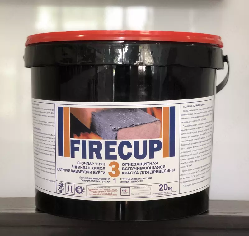 Огнезащитная вододисперсионная вспучивающая краска для древесины и материалов на ее основе "FireCup 3"