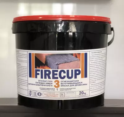 Огнезащитная вододисперсионная вспучивающая краска для древесины и материалов на ее основе "FireCup 3"