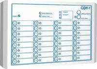 Охранно-пожарный пульт светодиодной индикации и управления СДИ-1 для GAMMA-512 и GAMMA-512-АРМ