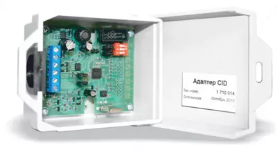 Kontakt identifikatori protokoli adapteri - Narx so&#039;rov asosida