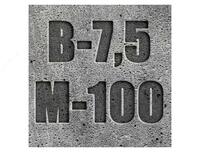 Миксерный бетон М-100 (B-7