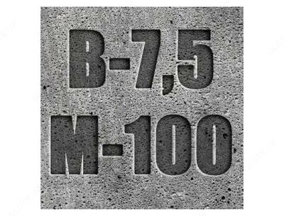 Миксерный бетон М-100 (B-7