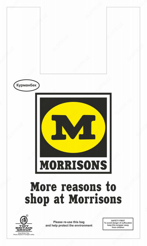 Нанесения рисунка на полиэтилен