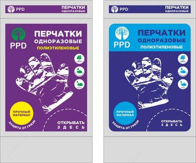 Перчатки одноразовые (из полиэтилена)