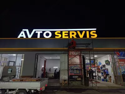 Любая Наружная реклама под заказ - от 150 000 сум