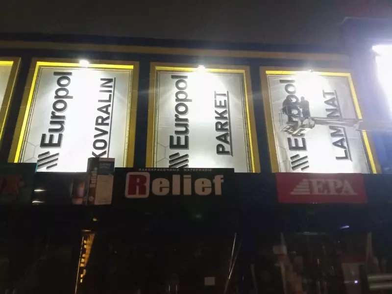 COLOUR WAY DESIGN - Любая Наружная реклама под заказ