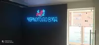 Любая Наружная реклама под заказ - 150 000 so'mdan