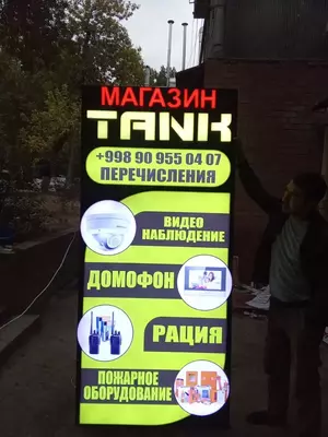 Любая Наружная реклама под заказ