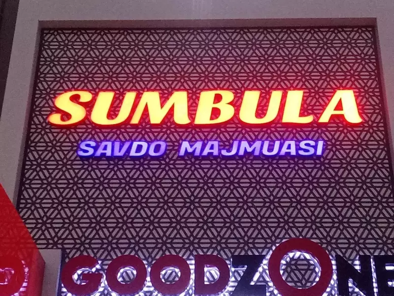 Любая Наружная реклама под заказ - 150 000 so'mdan