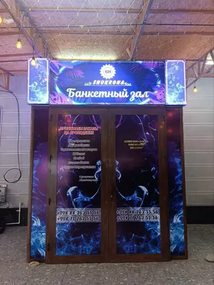 Любая Наружная реклама под заказ