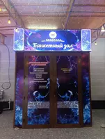 Любая Наружная реклама под заказ - Tashqi reklamani joylashtirish