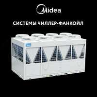   Системы Чиллер-Фанкойл