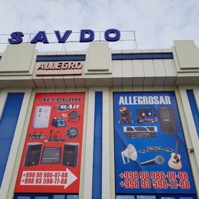 Потолочная колонка