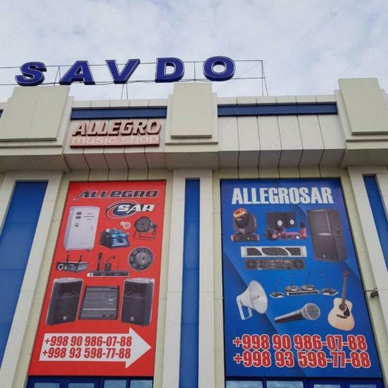 SAR Dynacord Corus-Evolution C 15.2 - пассивная колонка динамик - 4 785 292 сум