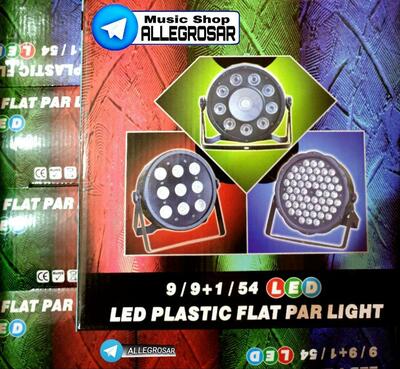 Светодиодные прожекторы LED 9+1