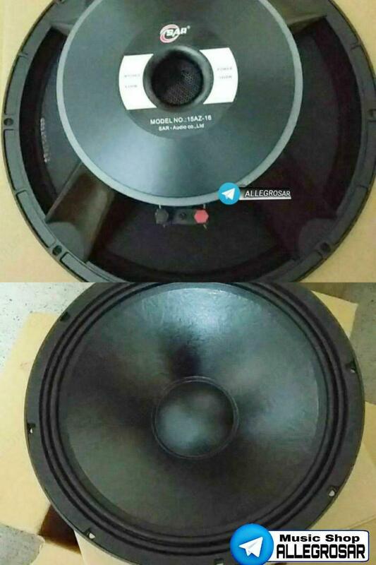 Динамик SAR ADL-16