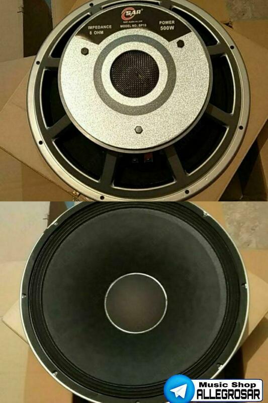 Динамик SAR SP-15