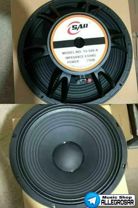 Динамик SAR 15-500-A
