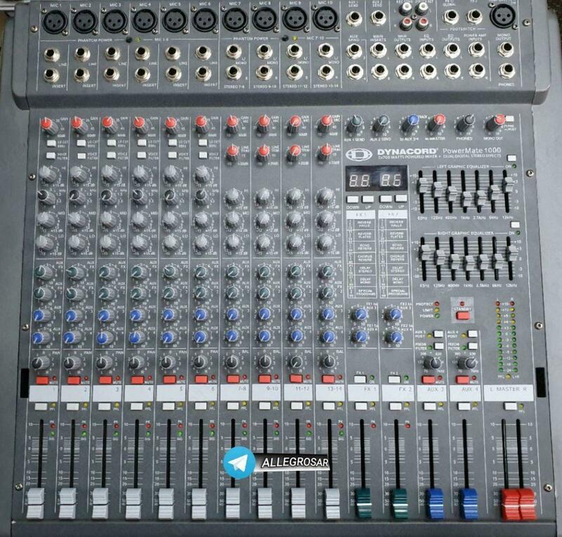 Микшерный пульт DYNACORD PM-1000 ARZON