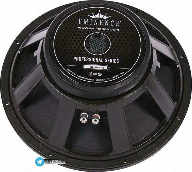 Динамик Eminence Pro 15D