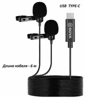 420 756.4 so'm Boya BY-M3D Lavalier Mikrofon