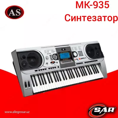 Синтезатор MK-935 Синтезатор MK-935