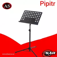 Пюпитр - от {0} сум