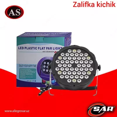 LED light для клуба