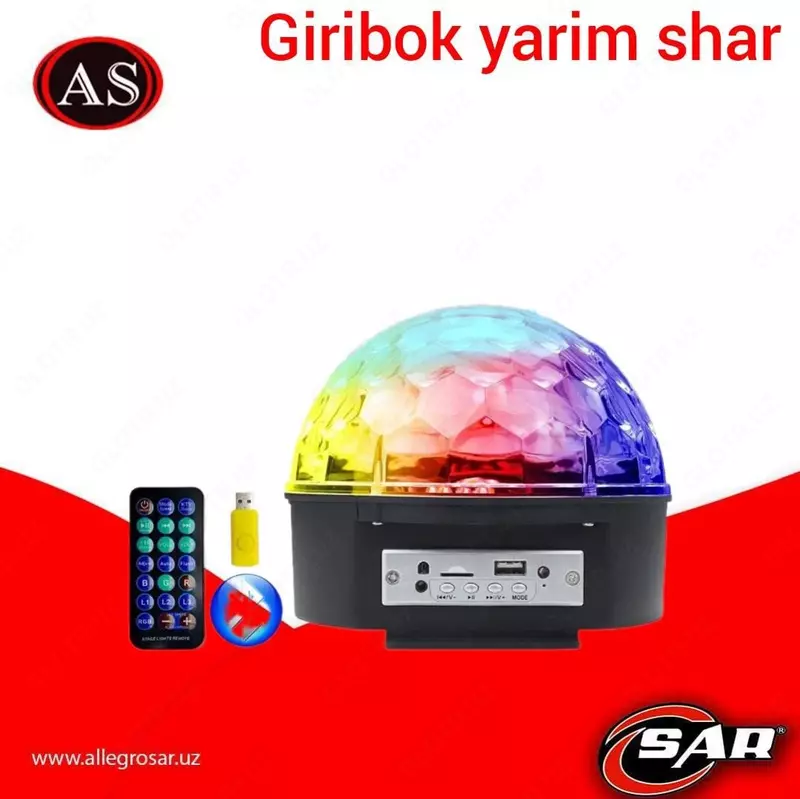 Фонарь для клуба