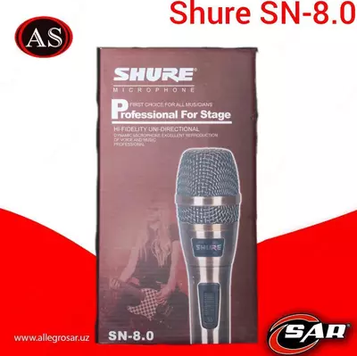 Профессиональный микрофон Shure SN-8.0
